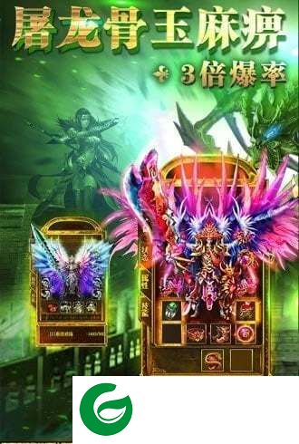 金装裁决展示图