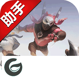dota自走棋助手软件下载-刀塔自走棋助手下载v1.0 安卓版