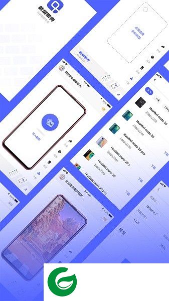 截屏带壳软件下载-截屏带壳app下载v1.0.0 安卓版