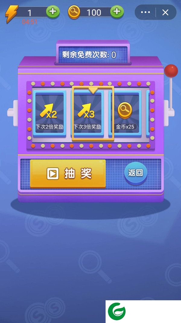 神探你瞅啥展示图