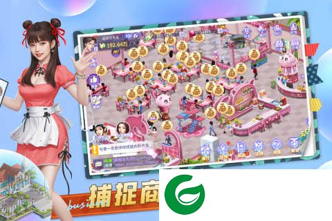 中餐厅手机版下载-中餐厅手机版2024最新下载1.3.7-