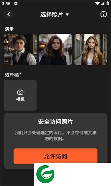 artiface软件下载-artiface最新版下载1.1.5