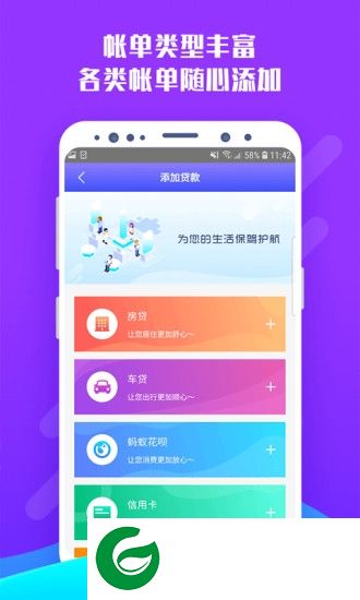 有鱼记账去广告版本下载-有鱼记账去广告免更新下载v4.4.1 安卓版