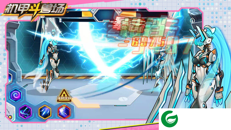 机甲斗兽场999999碎片下载-机甲斗兽场999999碎片免广告下载最新版1.0.52-