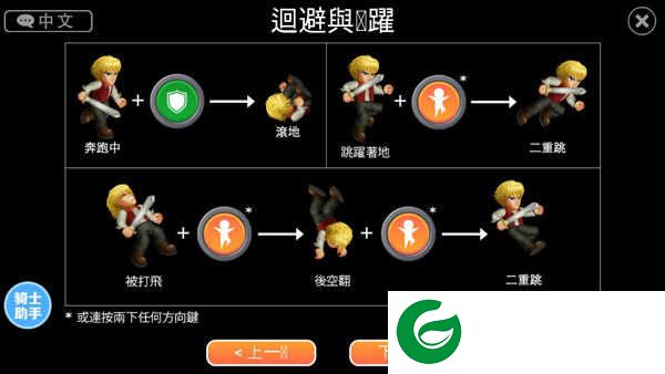 英雄大作战x正版