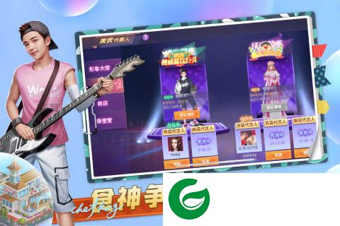 中餐厅手机版下载-中餐厅手机版2024最新下载1.3.7-