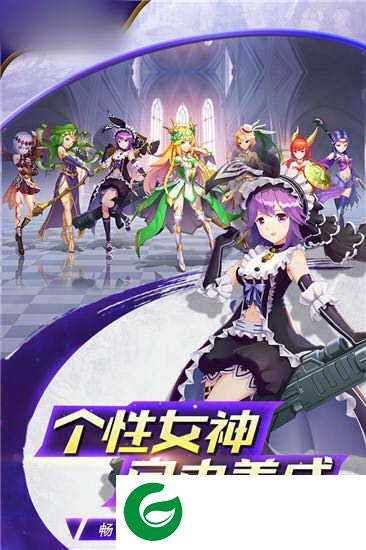 梦幻大战下载_梦幻大战游戏安卓版下载1.4.1-