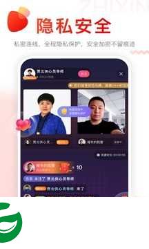 知心app下载安装-知心安卓版下载v2.5.0