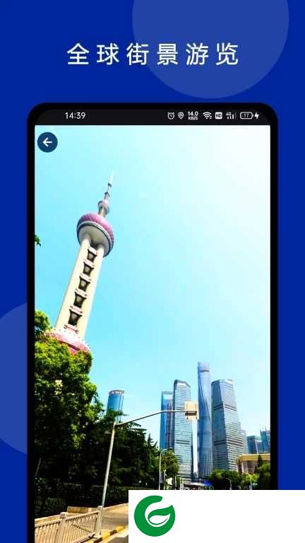 六寸互动地图app下载-六寸互动地图最新版下载v3.1.8