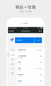 采宝收银app下载手机_采宝收银最新版下载4.8.0