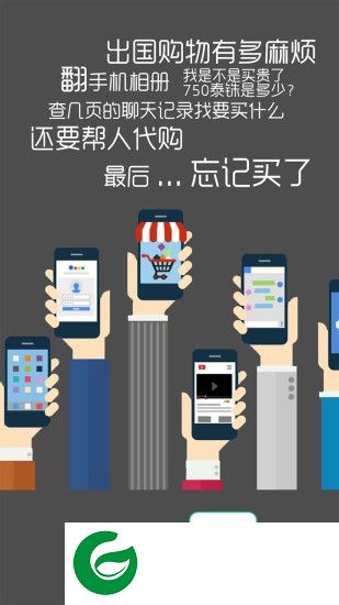 马克购物清单app下载-马克购物清单下载v2.1.9 安卓版