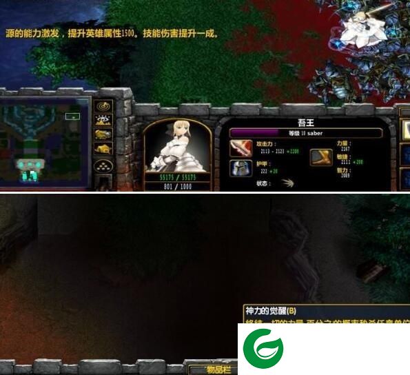 萌之墓地3.0a-萌之墓地v3.0a修复2_魔兽生存地图下载附隐藏英雄密码