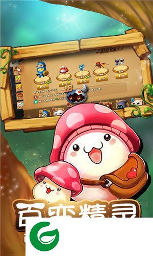 冒险2重温经典展示图