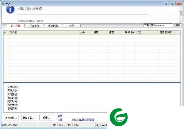 米人app下载_米人app免费版下载