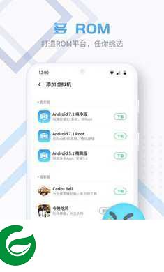 虚拟大师Pro下载-虚拟大师Pro最新版本下载v3.0.0