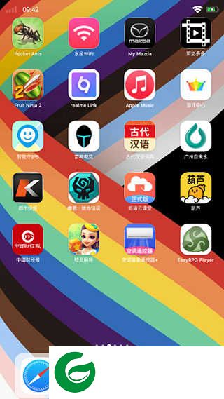 iOS16启动器安卓版下载-iOS16启动器中文汉化版下载6.8.8