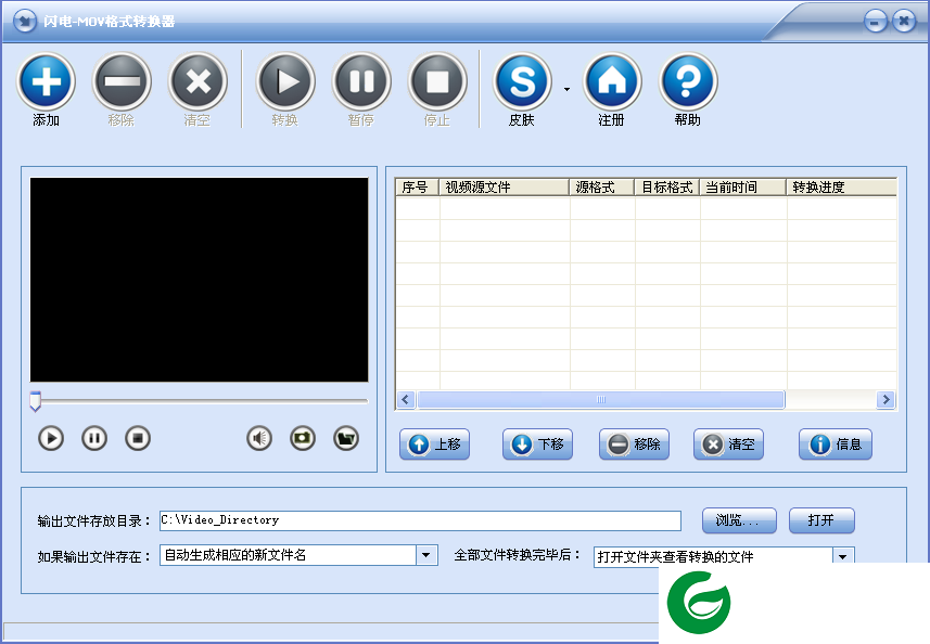 quicktime最新版本下载-quicktime下载安装2024v7.79.80
