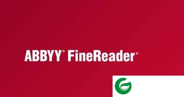 FineReader OCR下载-FineReader最新版本下载