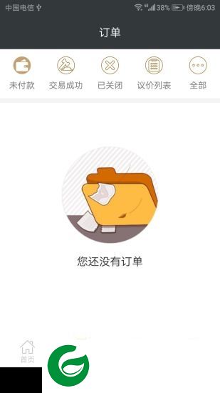 诉裁快车app下载-诉裁快车下载v1.8 安卓版