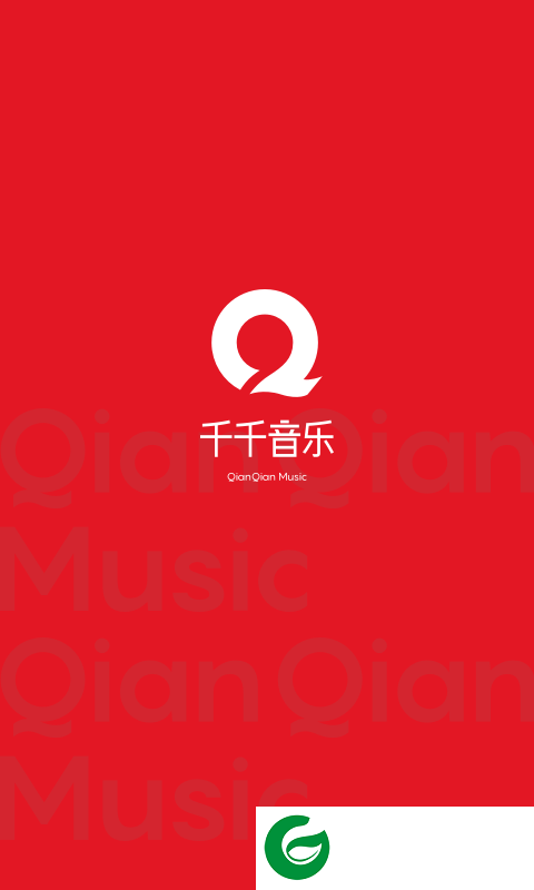 千千静音app免费下载_千千静音音乐播放器app免费下载