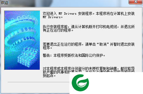 佳能mp259打印机驱动下载_佳能mp259打印机驱动程序下载