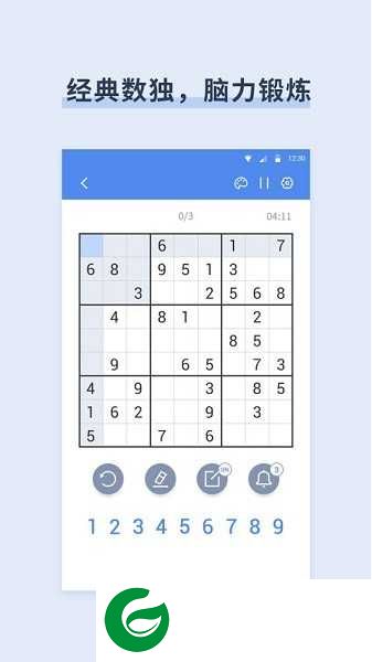 桔子数独游戏下载-桔子数独官方正版下载8.8.0-