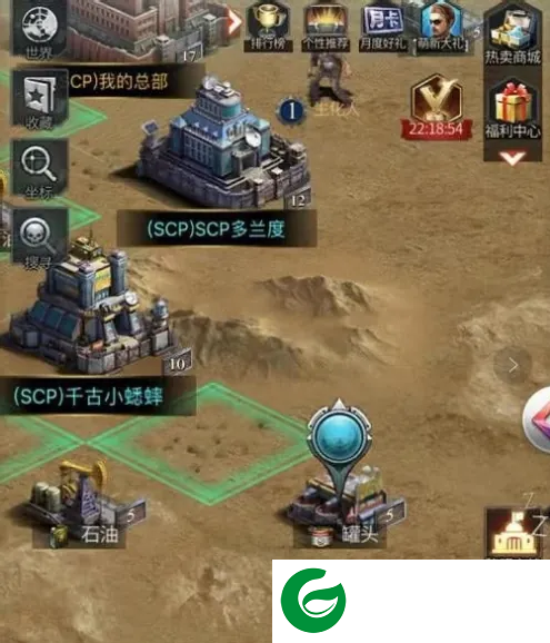 刷机之家