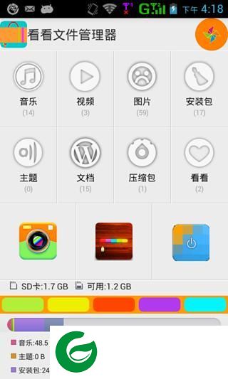 看看文件管理器手机app-看看文件管理器(暂未上线)v10 安卓版