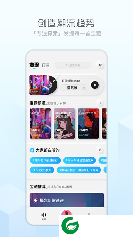 极简音乐app下载_极简音乐免费版下载1.0