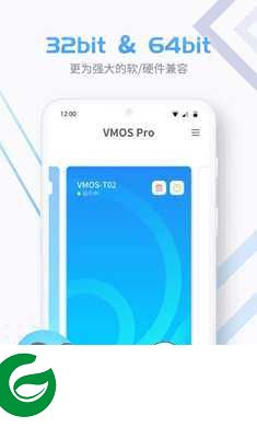 虚拟大师Pro下载-虚拟大师Pro最新版本下载v3.0.0