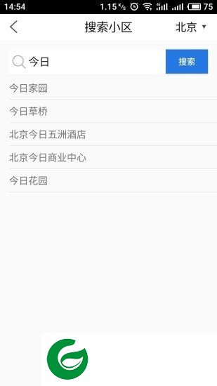 房产大数据app下载-房产大数据下载v2.3.5 安卓版