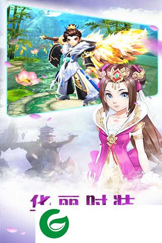 热血神剑之热血闯江湖手游下载_热血神剑之热血闯江湖安卓版下载1.1.9.000-