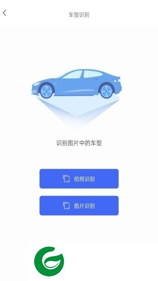 全能文字识别软件下载-全能文字识别下载v2.1 安卓版