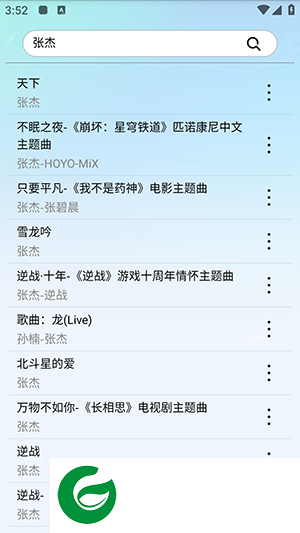 蓝莓音乐最新版下载_蓝莓音乐最新版安卓版下载1.3.6
