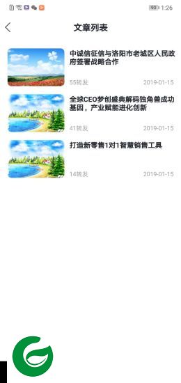 道合家app下载-道合家下载v1.3.5 安卓版