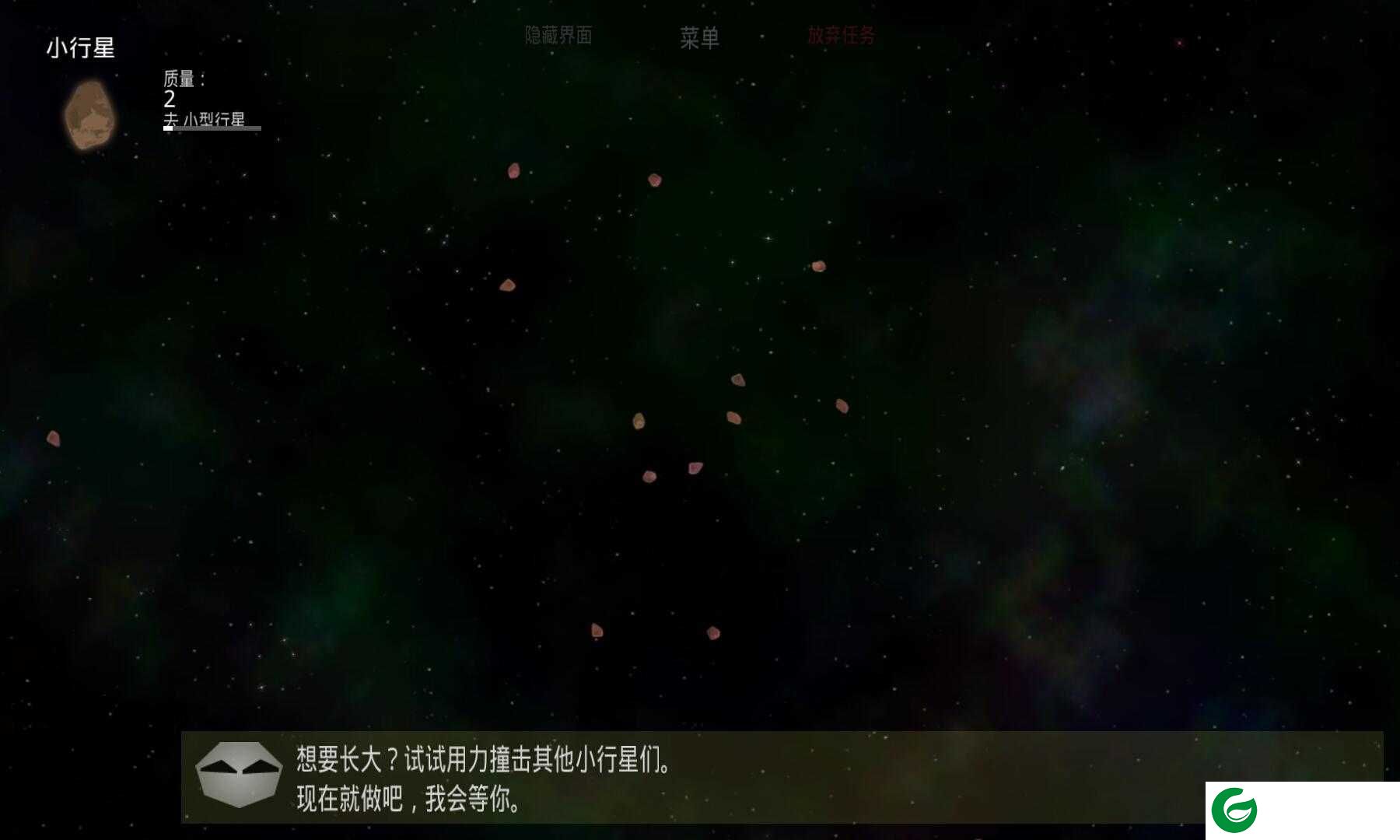 太阳系行星2中文版下载-太阳系行星2中文版完整版最新-