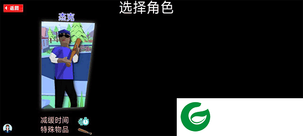 人生模拟师破解版内置修改器版游戏攻略1