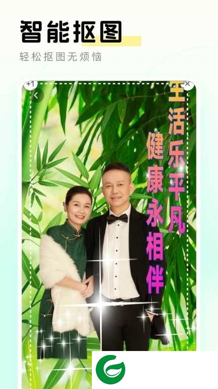 元气秀秀app下载_元气秀秀安卓版下载