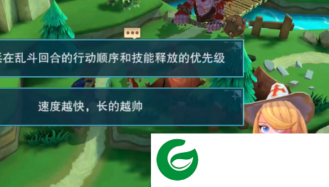 刷机之家