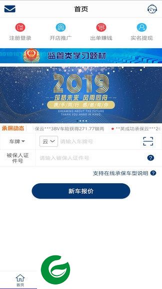 鼎龙宝app下载-鼎龙宝下载v4.3.9 安卓版