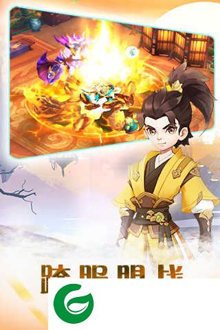 热血神剑之热血闯江湖手游下载_热血神剑之热血闯江湖安卓版下载1.1.9.000-