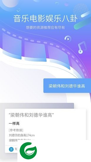小宝语音助手客户端下载-小宝语音助手手机版下载v1.1.9 安卓版
