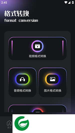 野草视频编辑助手app下载-野草视频编辑助手最新版下载v1.1