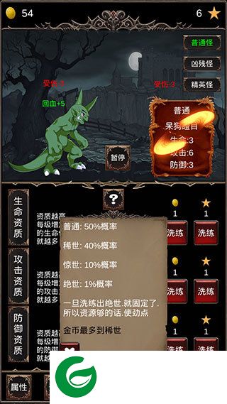 刷机之家