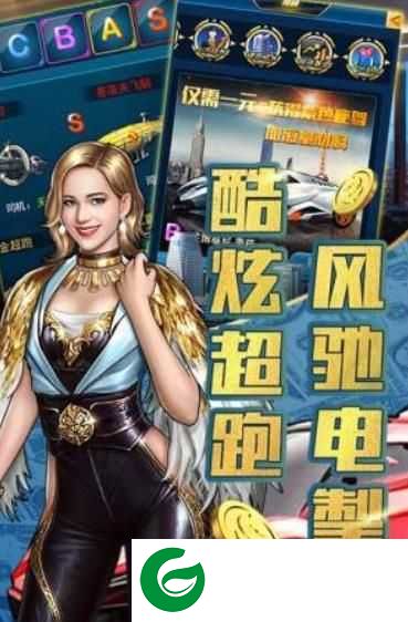 风流人生游戏下载-风流人生正式版下载1.0.0-