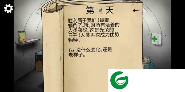 刷机之家