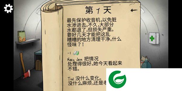 刷机之家