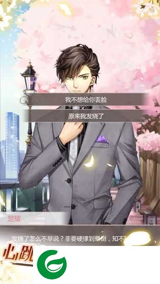 猫咪异闻游戏下载-猫咪异闻安卓版下载0.1.2-