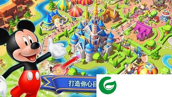 迪士尼梦幻王国电脑版