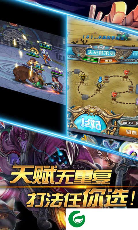 放置LOL手游下载_放置LOL安卓版下载1.0.5-